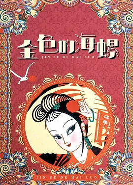 五月婷婷色综合